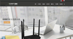 Desktop Screenshot of edup.cn